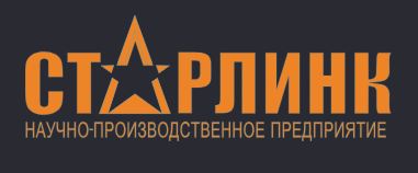 НПП «Старлинк»