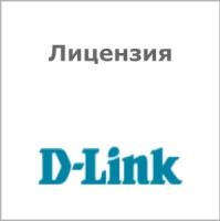 DL-DXS-3610-54S-SE-LIC