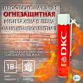 Огнестойкие кабельные проходки
