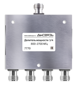 1/4 v.7770 [01] делитель (аналог v.7704)