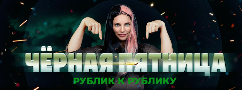Черная пятница NOVICAM, ДАЛСВЯЗЬ, NOVILOCK и PV-LINK!